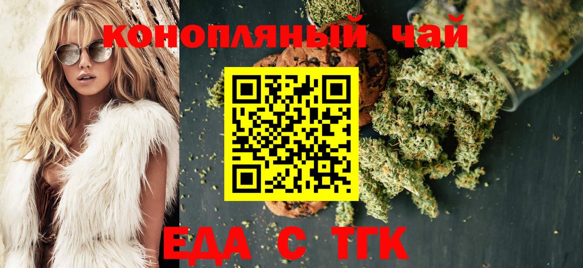 ЭКСТАЗИ Новокубанск