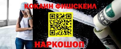 гашиш Пушкино