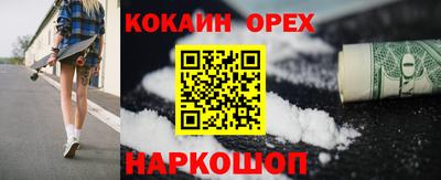COCAINE Пугачёв