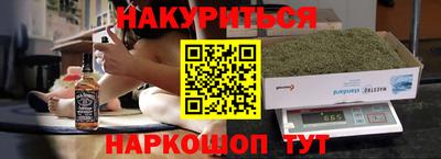 гашиш Пушкино
