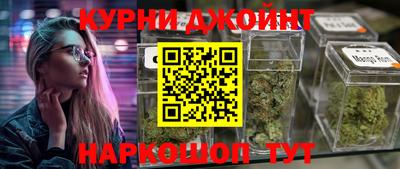 гашиш Пушкино