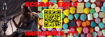 мдма Пыть-Ях