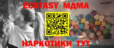 мдма Пыть-Ях