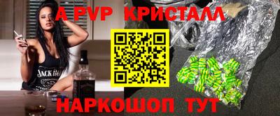 COCAINE Пугачёв
