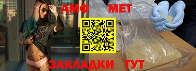mdma Рыбинск