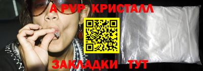 гашиш Пушкино