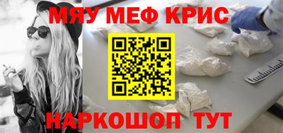 COCAINE Пугачёв