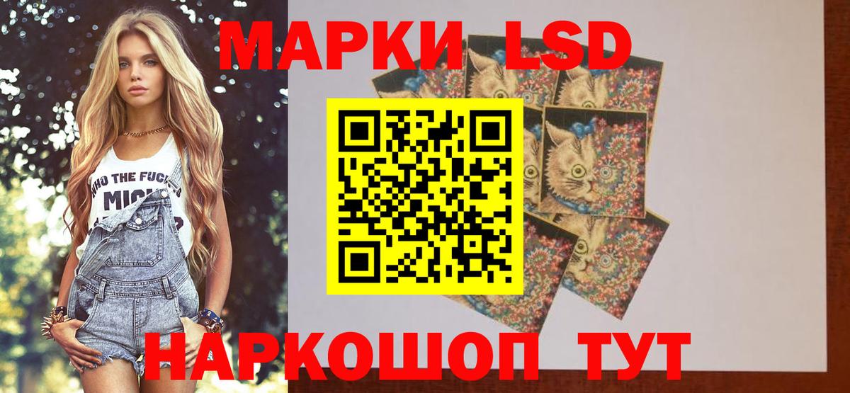 Новокубанск  ЛСД экстази ecstasy  LSD-25 экстази кислота  Вход с VPN 