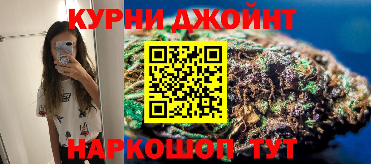 Каннабис индика  Шишки марихуана Amnesia  Вход с VPN  Новокубанск  Каннабис тримм  Конопля план 